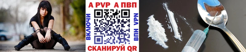 Alpha PVP мука  Александровское 