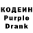 Codein Purple Drank Sam Elle