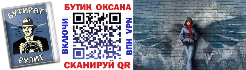 Бутират оксибутират  Александровское 