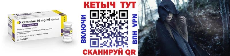 КЕТАМИН VHQ  hydra маркетплейс  Александровское  где купить наркотик 