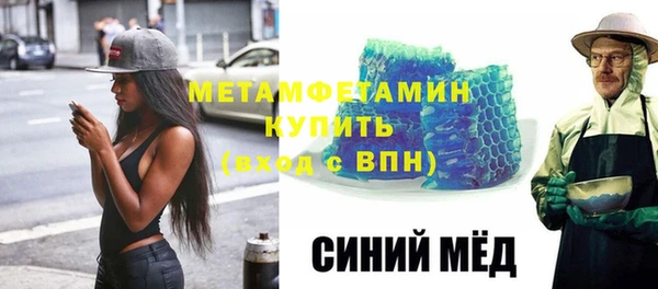 герыч Михайловск