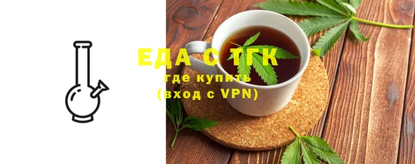 герыч Михайловск