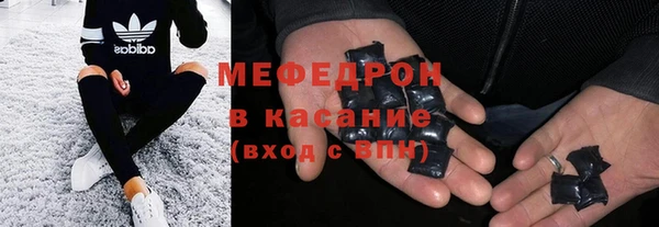 герыч Михайловск