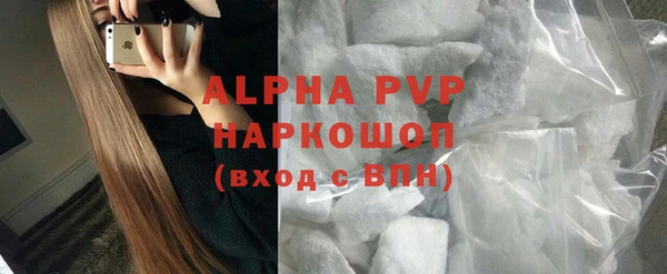 герыч Михайловск