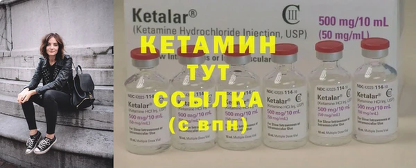 герыч Михайловск