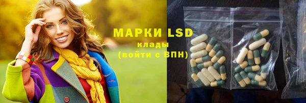 PSILOCYBIN Михайловка