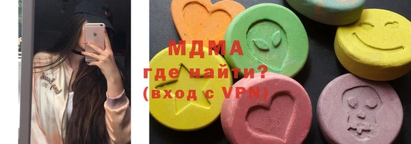 герыч Михайловск