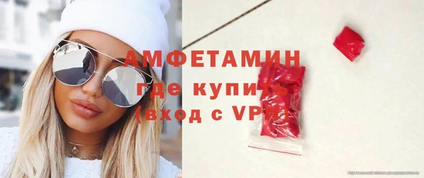герыч Михайловск