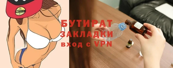 герыч Михайловск