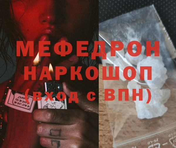 герыч Михайловск