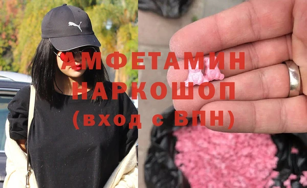 герыч Михайловск