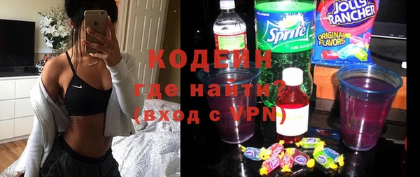 герыч Михайловск