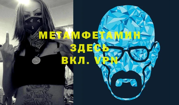 герыч Михайловск
