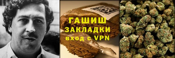 герыч Михайловск