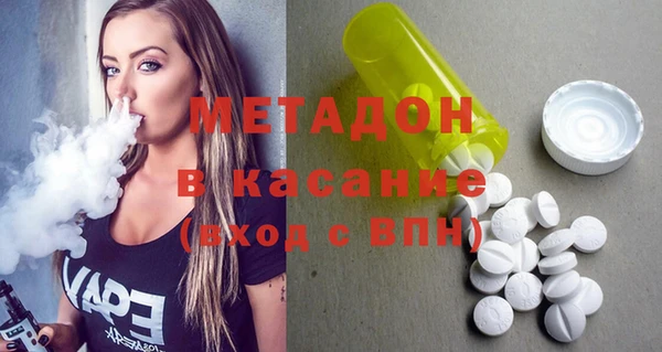 герыч Михайловск