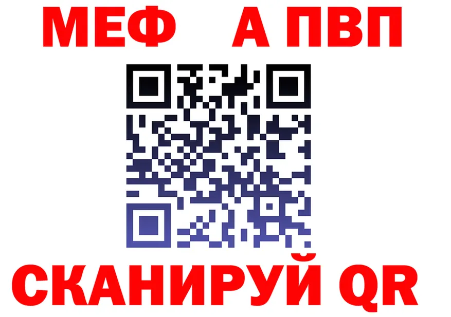 APVP Crystall маркетплейс shop hydra Александровское