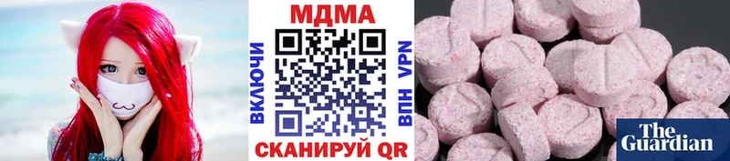 гидра ССЫЛКА  Александровское  MDMA VHQ 