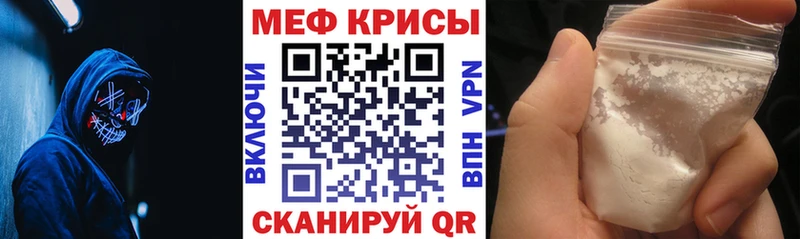 мега сайт хочу наркоту Александровское Мефедрон мяу мяу