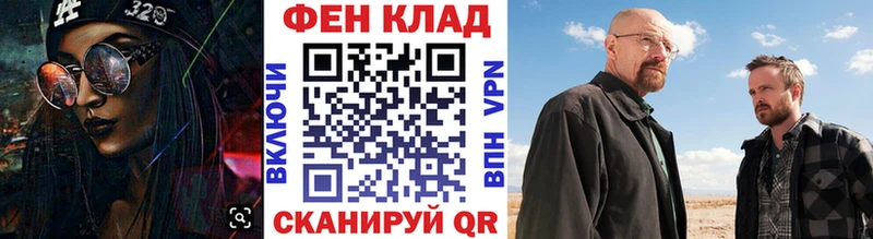 купить наркотики цена Александровское ОМГ ОМГ вход МЕТАМФЕТАМИН кристалл